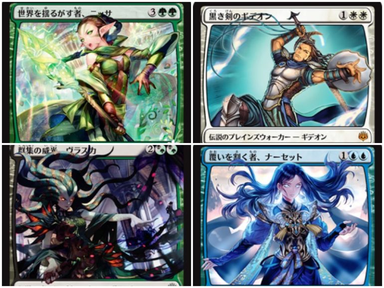 MTG Creates Japanese alternate-art for War of the Spark planeswalkers