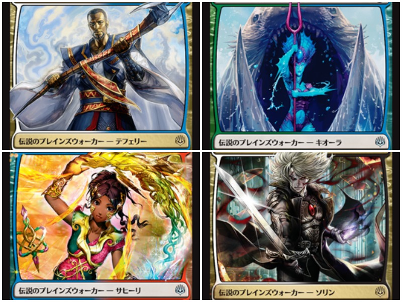 MTG Creates Japanese alternate-art for War of the Spark planeswalkers