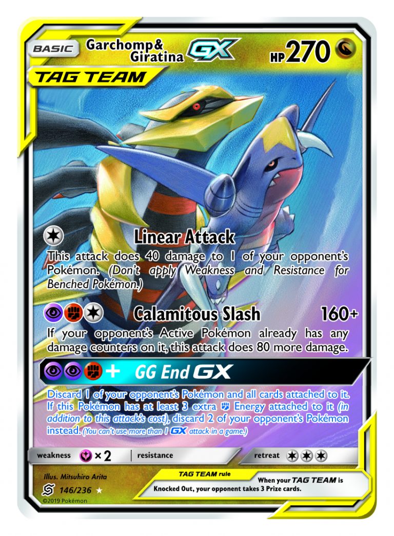 Here are all the Tag Team GX cards coming to the Unified Minds Pokémon