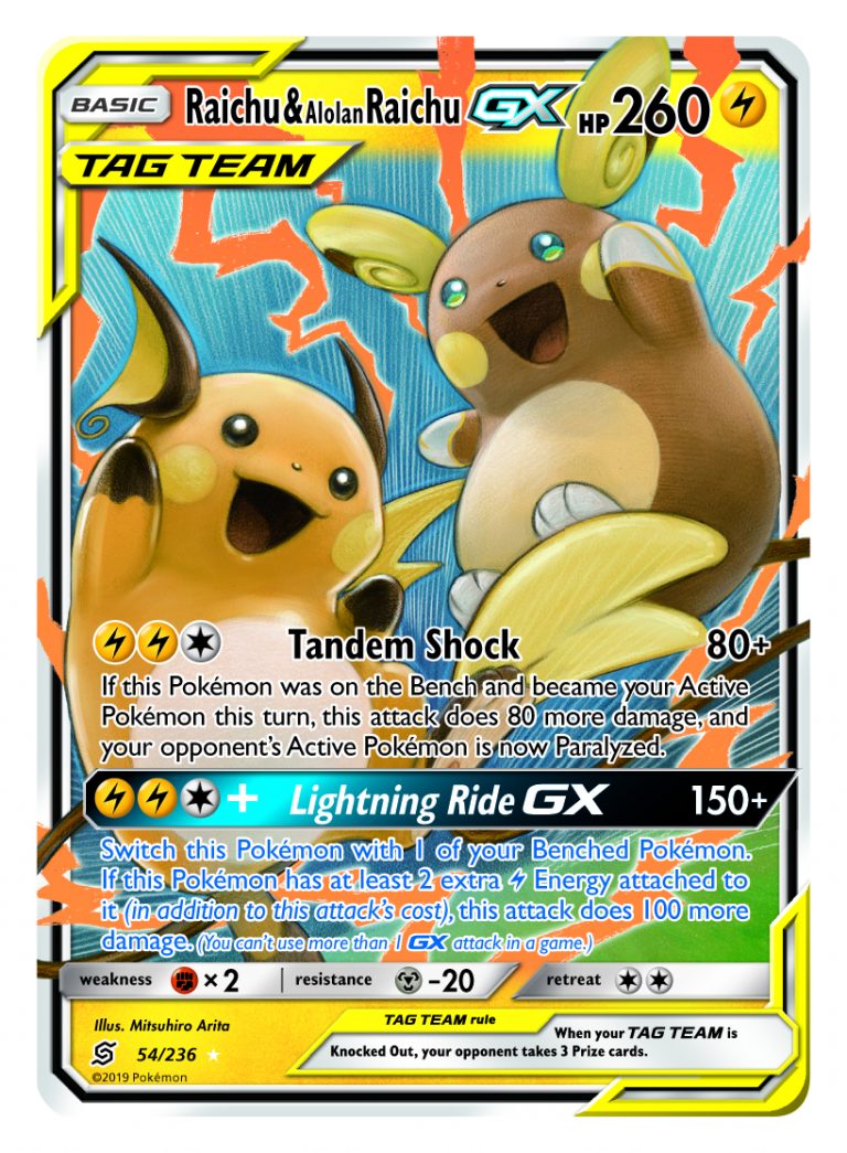 Here are all the Tag Team GX cards coming to the Unified Minds Pokémon