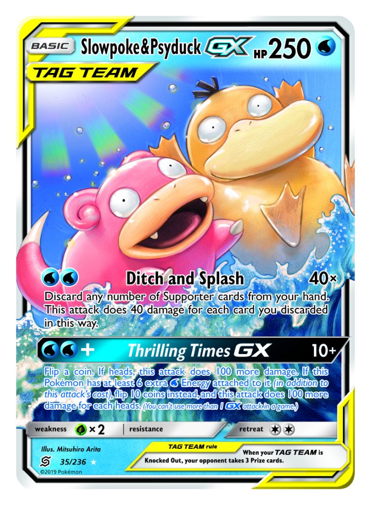 Here are all the Tag Team GX cards coming to the Unified Minds Pokémon