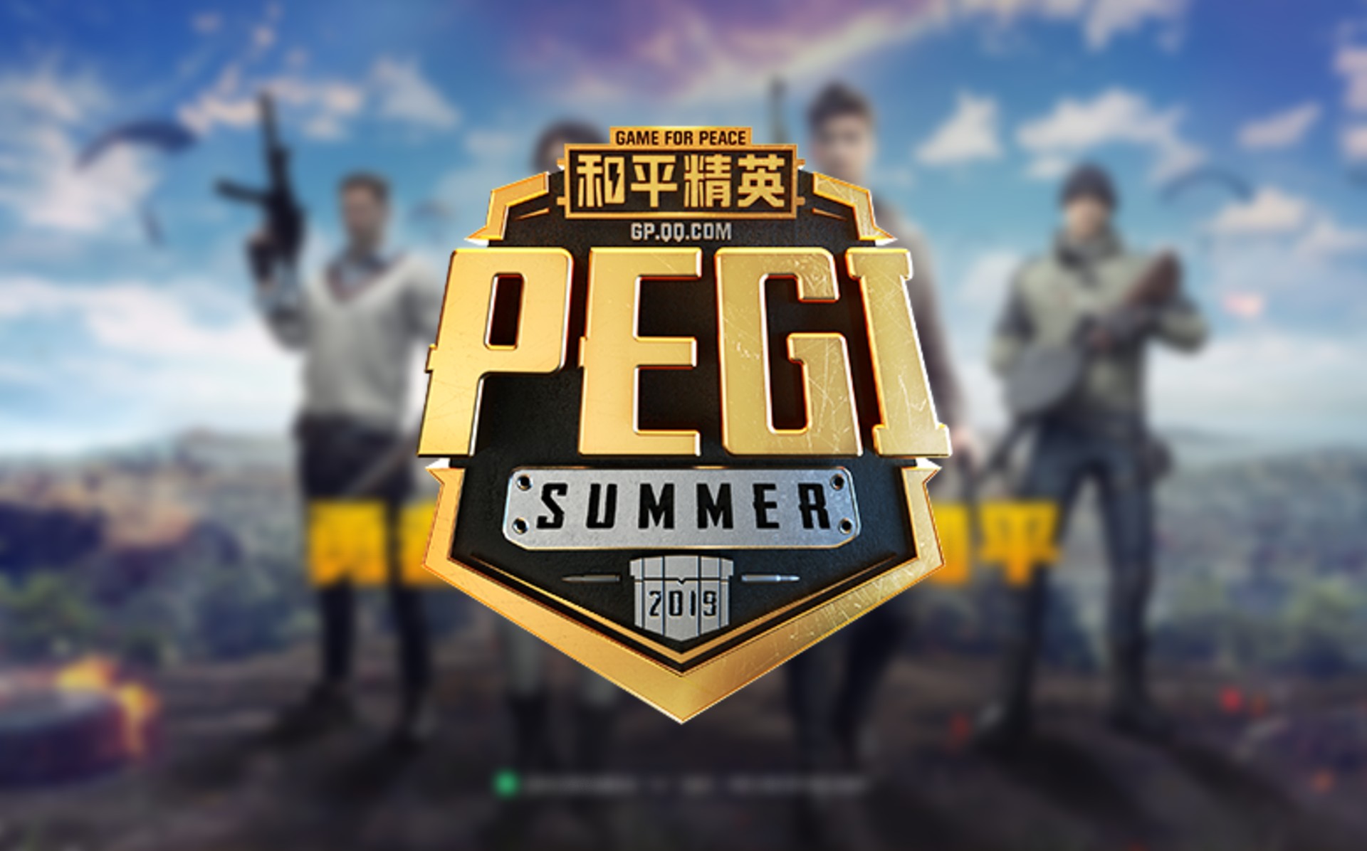 Pubg global invitational фото 66