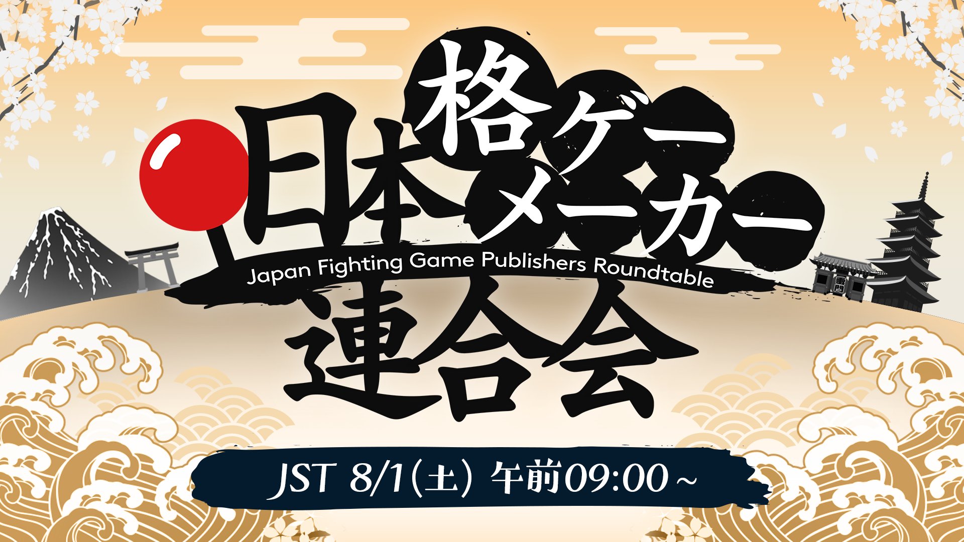 Everything announced at the Japan Fighting Game Publishers Roundtable Dot Esports