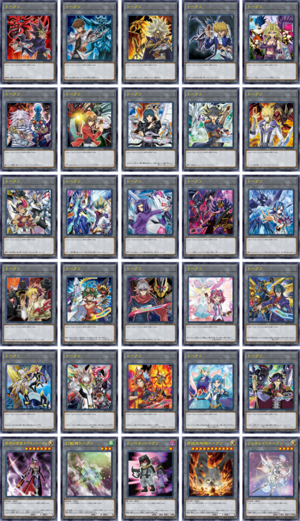 Token Pack Vol. 2 to launch for YuGiOh! OCG with iconic character art