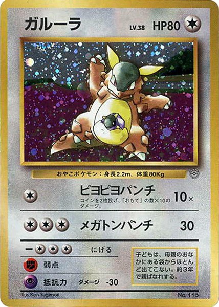 The Rarest Cards In Pokemon Tcg Cooldown