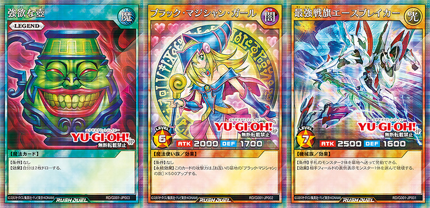 Konami confirms new amiibo and promo cards for Yu-Gi-Oh 