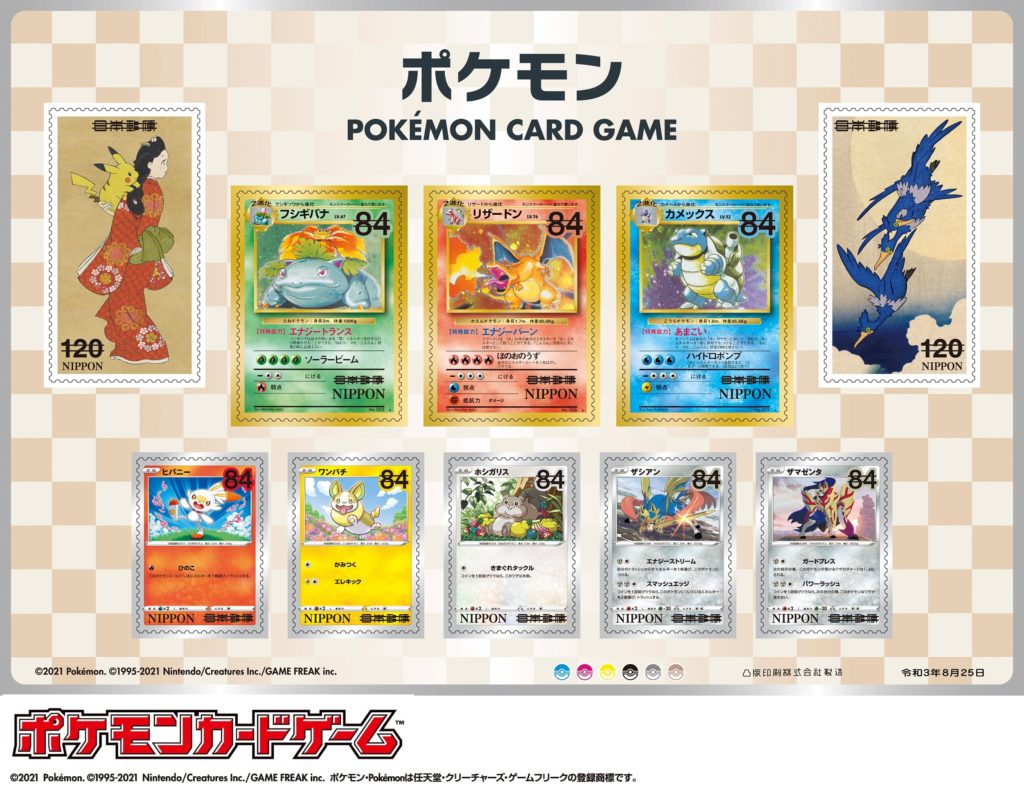 Japan Post Service Pokémon TCG collection with special promo Pikachu