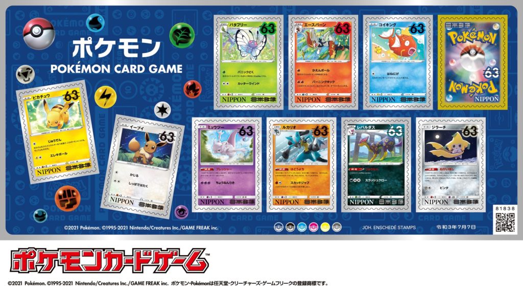 Japan Post Service Pokemon Tcg Collection With Special Promo Pikachu Cramorant And Tcg Family Box Set Announced Dot Esports