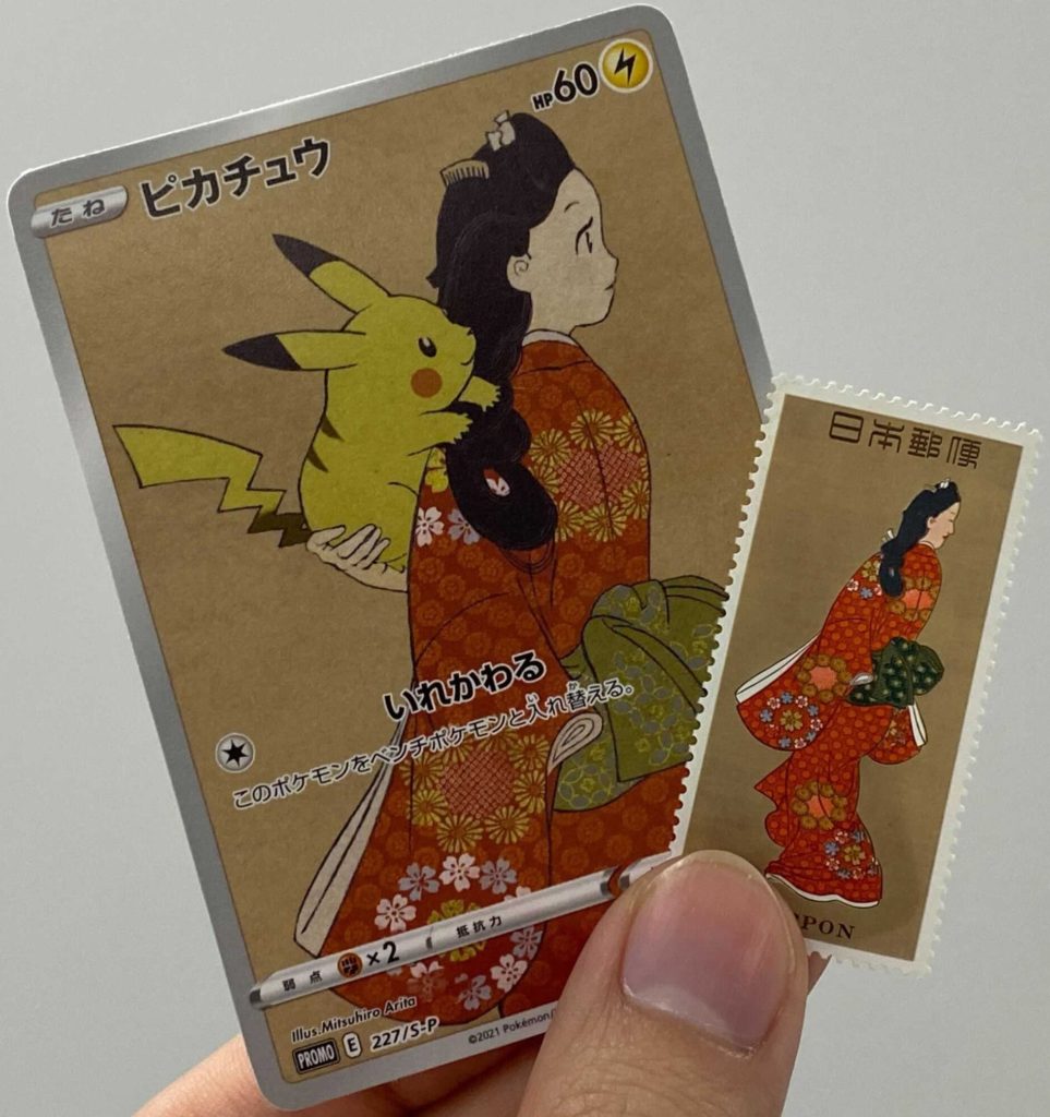 Japan Post Service Pokémon TCG collection with special promo Pikachu