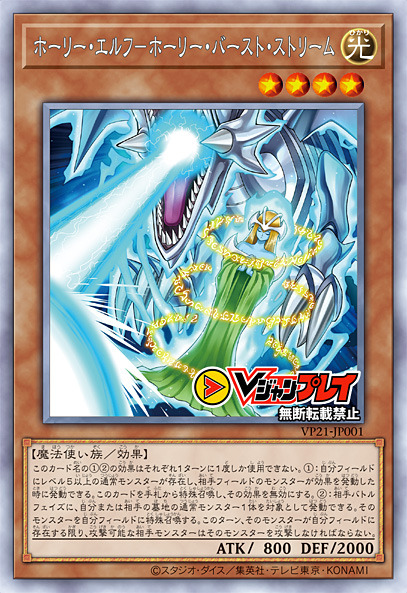 More classic Yu-Gi-Oh! retrains, full details for new Harpieâ€™s Pet