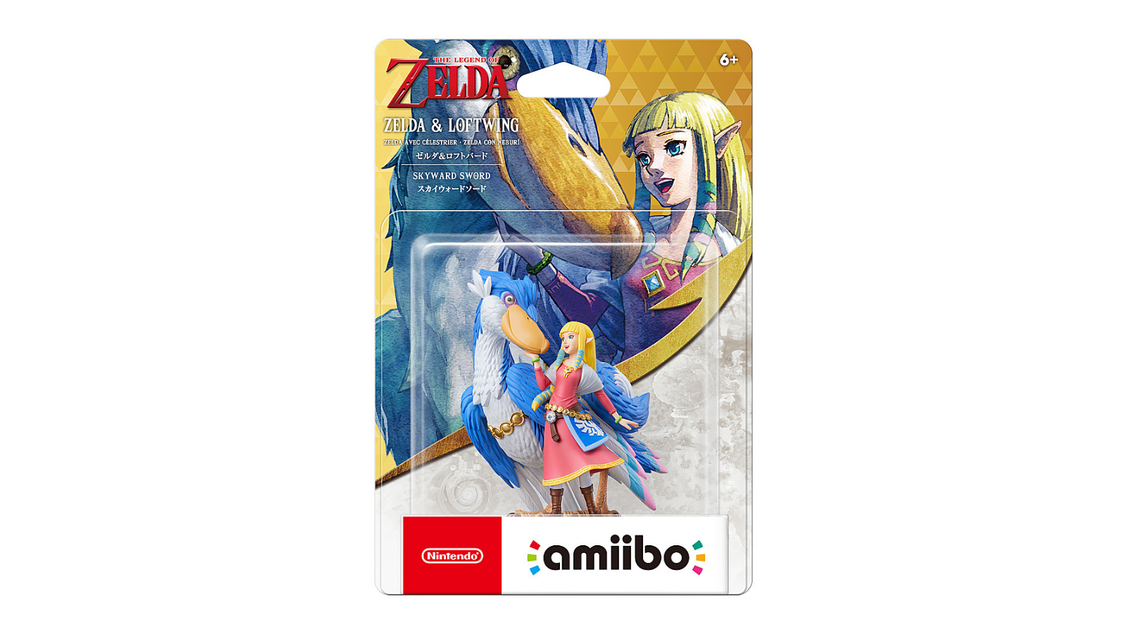 Zelda Amiibo
