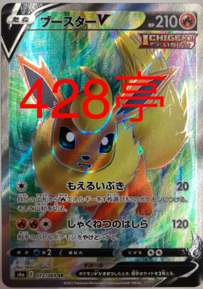 rare-eevee-pokemon-cards-cards-blog