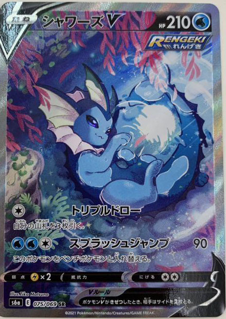 All Secret Rare cards from Pokémon TCG Eevee Heroes revealed | Dot Esports