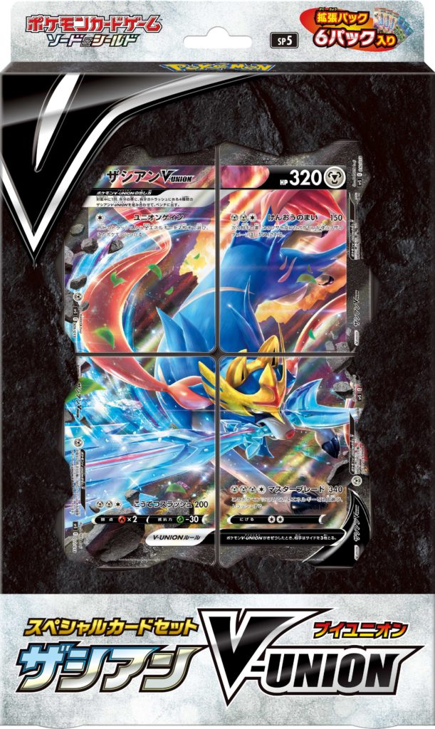 V-Union cards officially revealed for Pokémon TCG, includes Mewtwo
