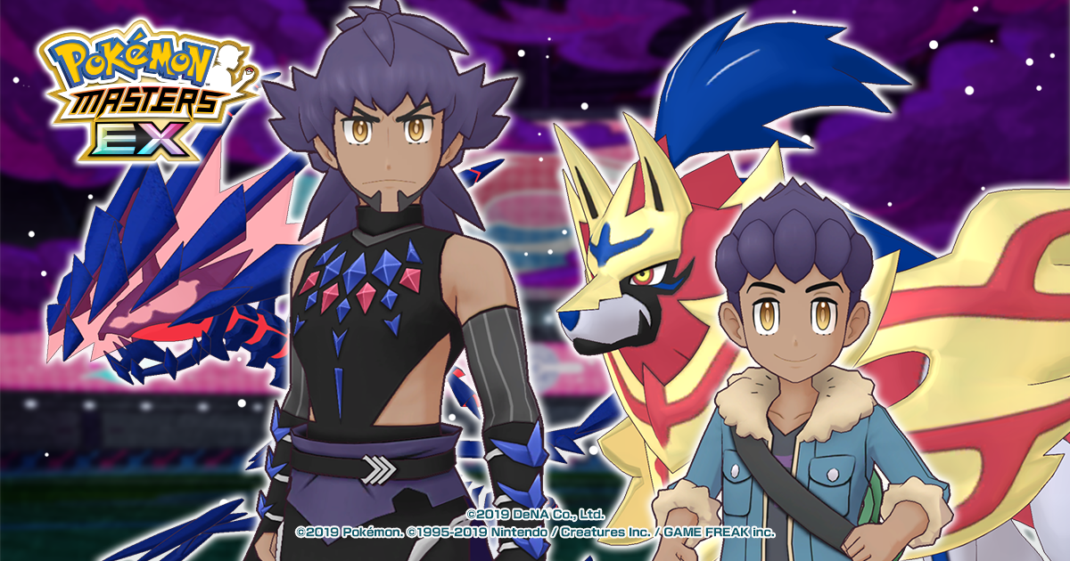 Pokémon Masters EX introduces two new Sync Pairs, first max move during  Howling Shield of Eternity event | Dot Esports