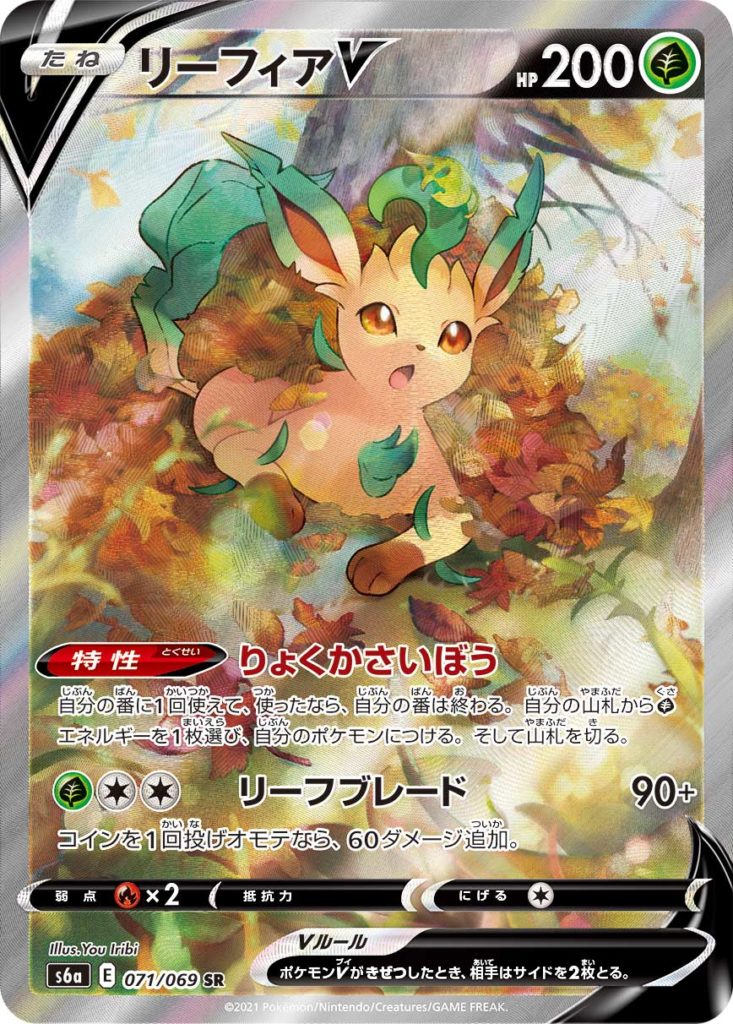 Pokémon Evolving Skies full card list revealed Dot Esports