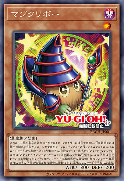 New Dark Magician support revealed for Yu-Gi-Oh! OCG Battle of Chaos