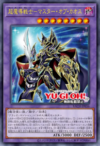 New Dark Magician Support Revealed For Yu Gi Oh Ocg Battle Of Chaos World Premiere Pack 21 Dot Esports