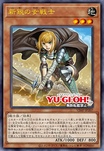 Konami Announces Next Yu Gi Oh Ocg Set Dimension Force Dot Esports