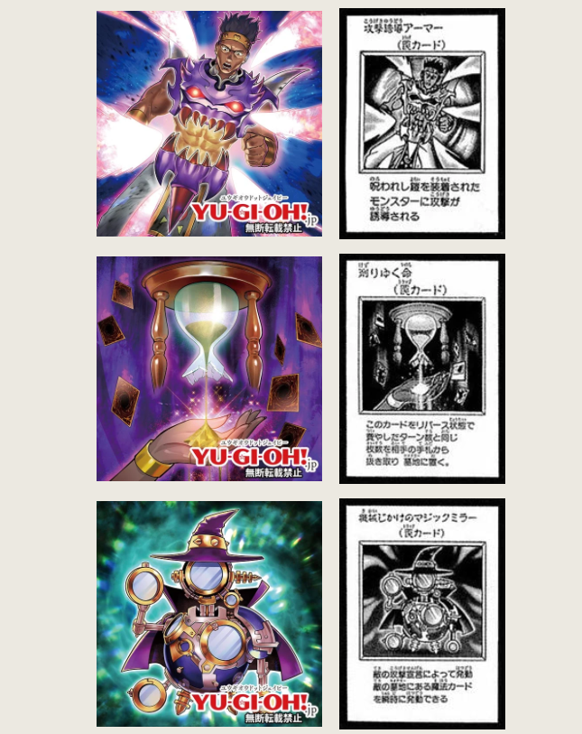 遊戯王OCG デュエルモンスターズ 25th ANNIVERSARY 海馬セット Yahoo 