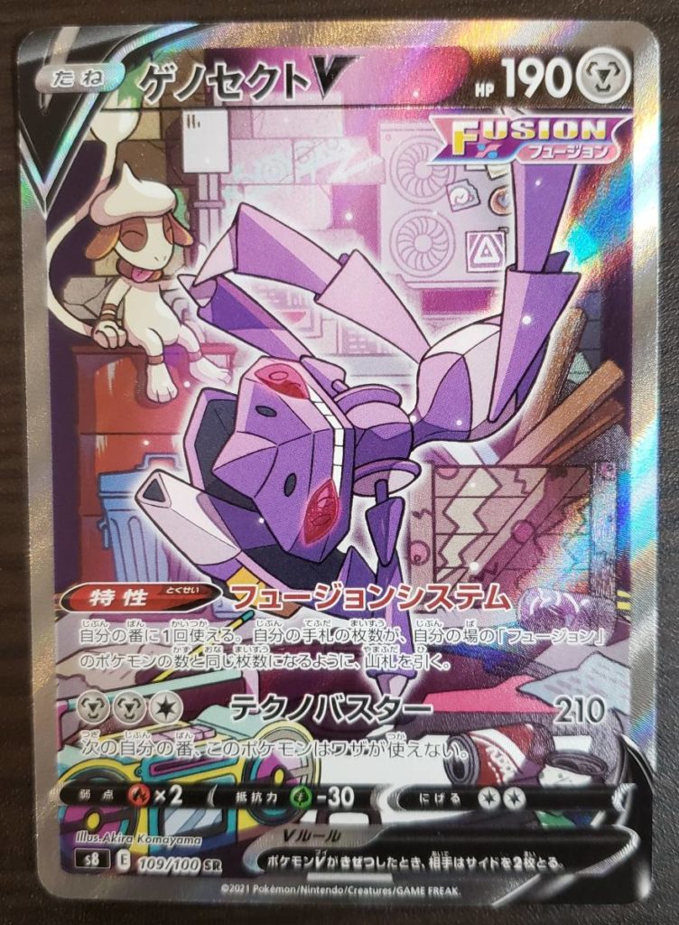 Secret Rare Cards For Upcoming Pokemon Tcg Sets Fusion Arts Fusion Strike Revealed Dot Esports