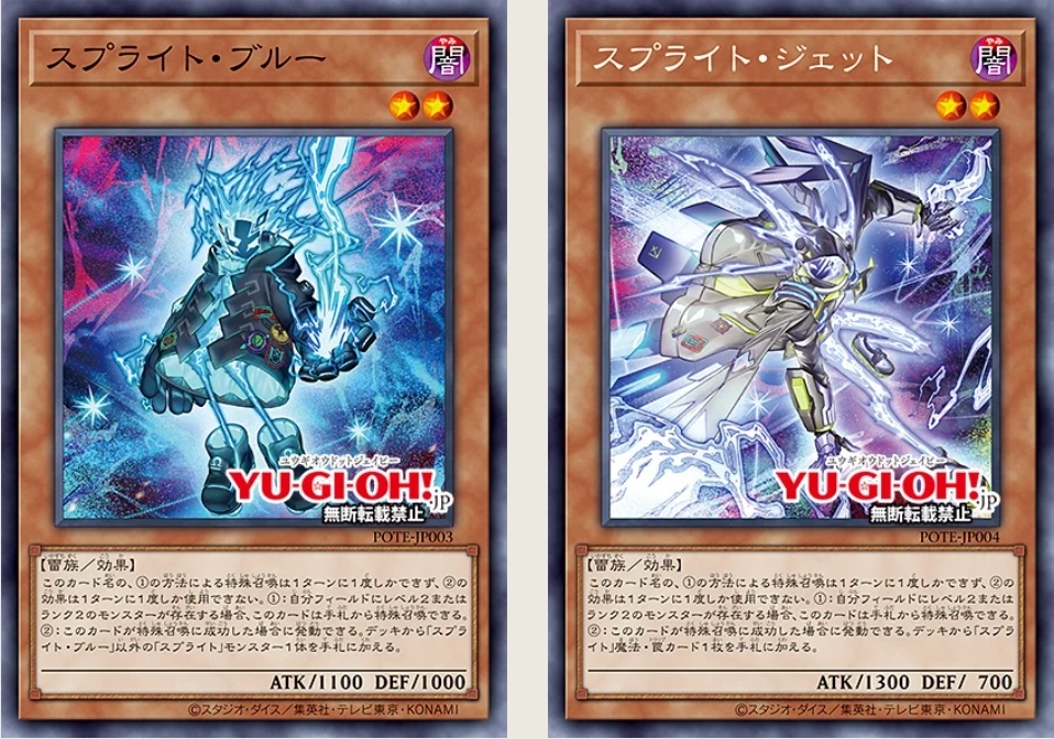 Yugioh New Archetypes 2025