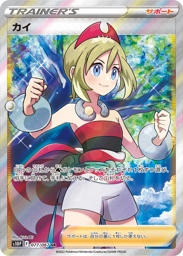 Best Cards To Pull From Pok mon TCG Astral Radiance Dot Esports