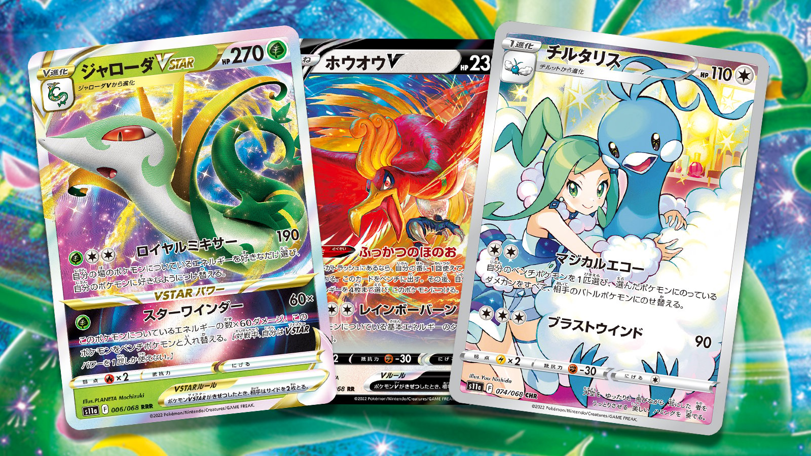 New Cards From Pokemon Ocg Incandescent Arcana Revealed Including Vstar Serperior And More Dot Esports