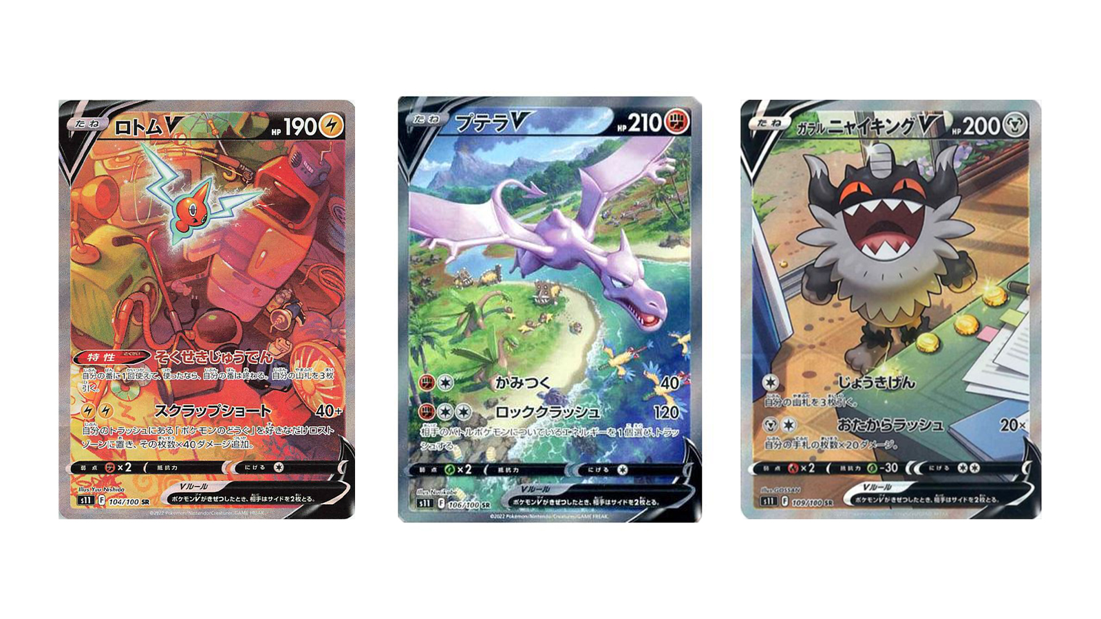 Best Cards To Pull From Pok mon Sword Shield Lost Origin Dot Esports