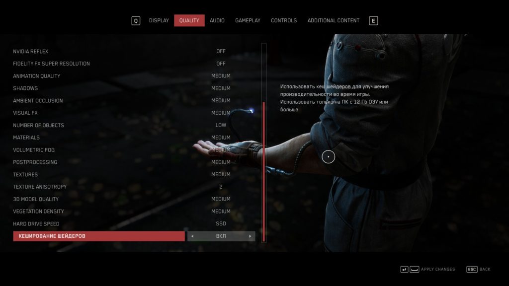 Atomic Heart PC settings